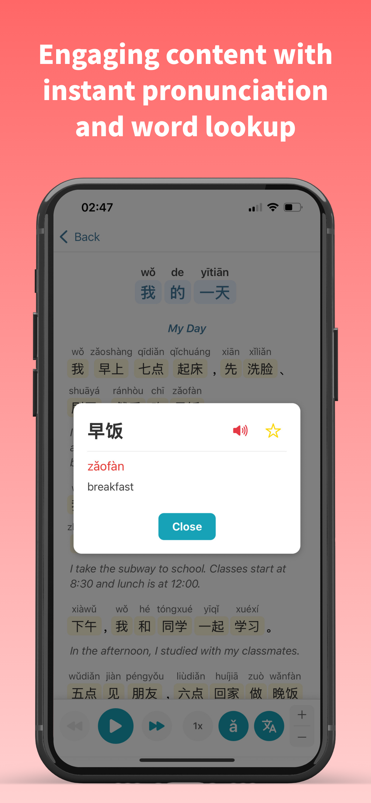 DracoChinese screenshot 10