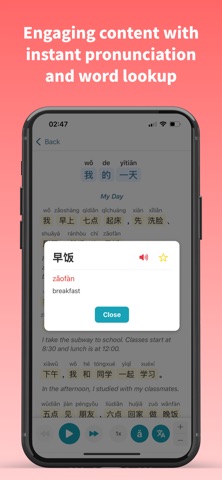 DracoChinese Screenshot 9 of 9