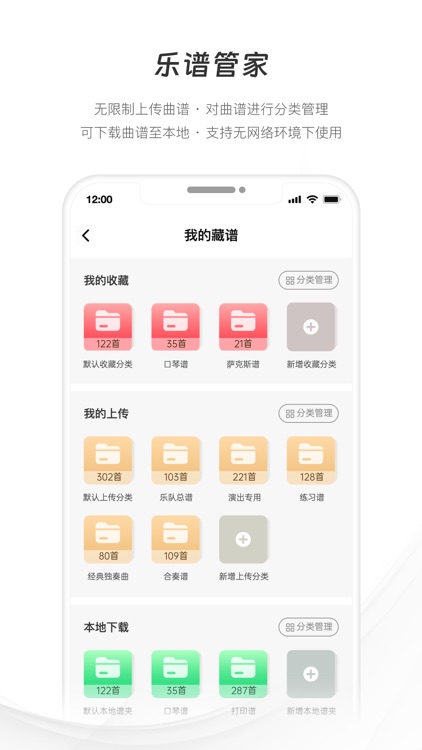 火听智能谱 screenshot-5