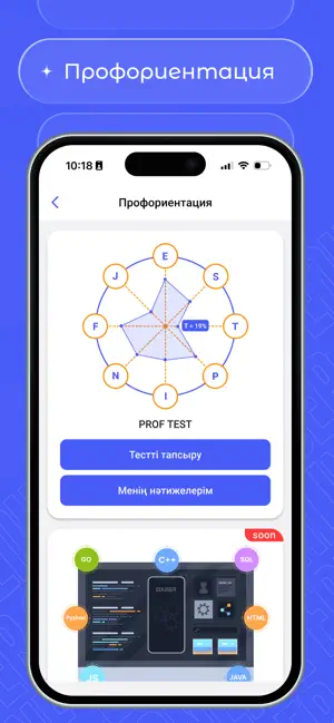 Eduser screenshot 3