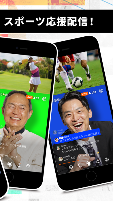 play-by-sportsのおすすめ画像2