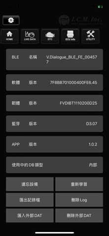 ICM_V.Dialogue-BLE Screenshot 6 of 6