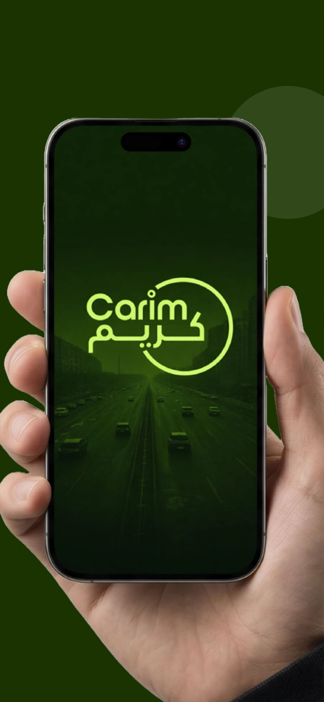 Carim