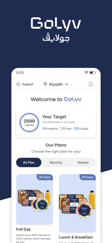 Golyv - جولايڤ screenshot