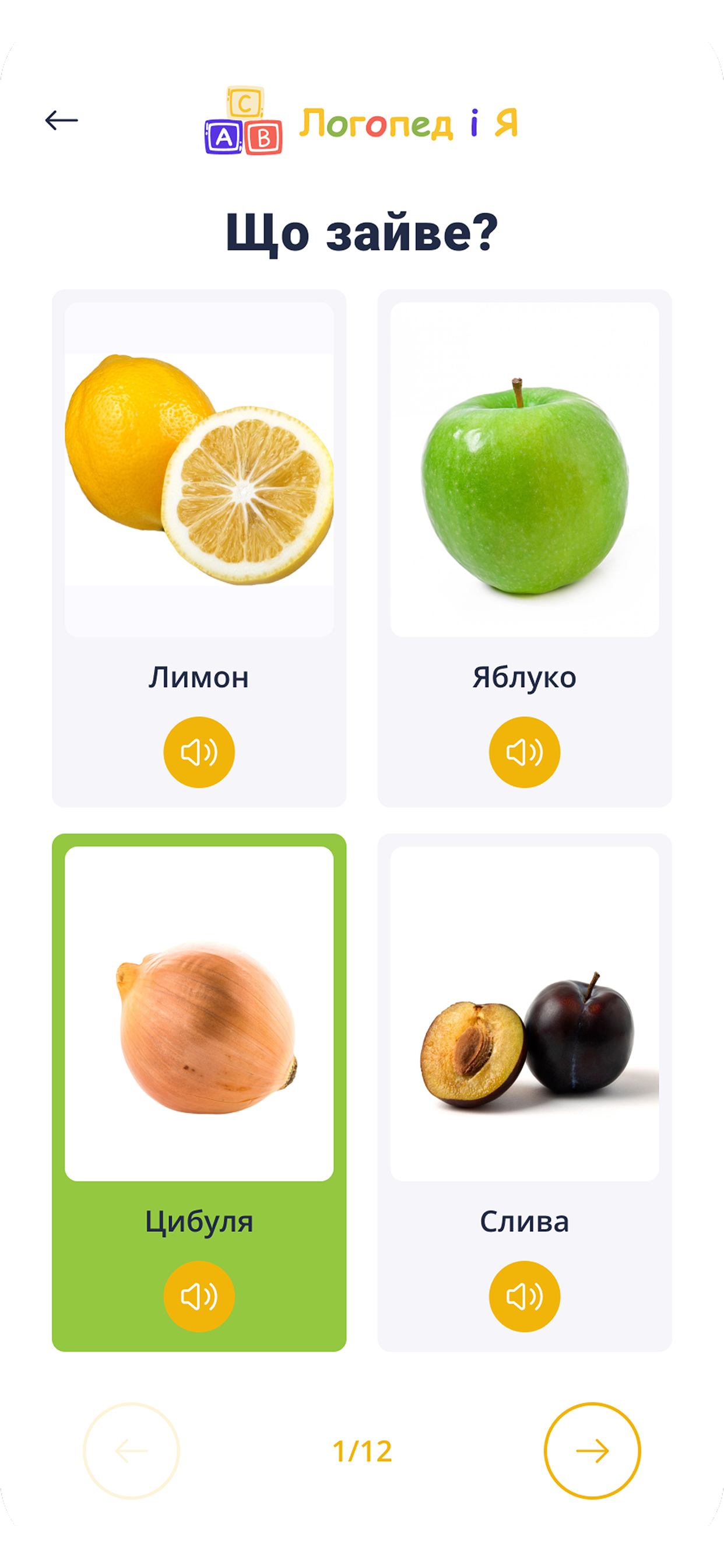LogopediYa