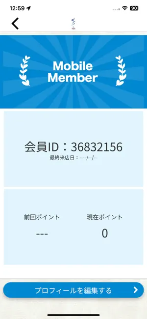咲乃 screenshot 3