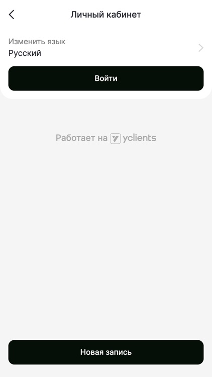 Barbershop Bogdanov screenshot-3