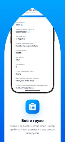 AbuSahiy Go Screenshot 5 of 8