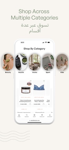 Waha Lifestyle iPhone screenshot