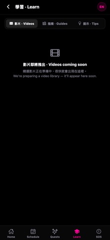 PassportAbroad iPhone screenshot