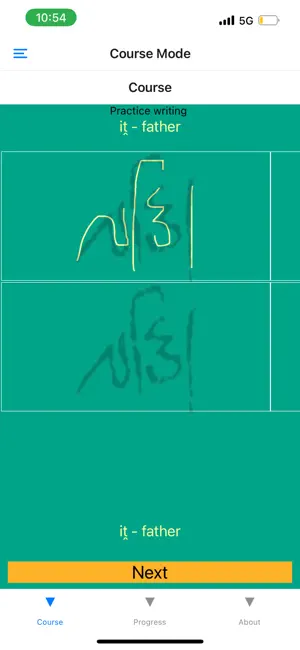 Learn Demotic Egyptian Premium screenshot 3