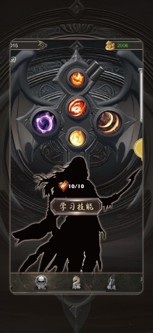 文字福利版 screenshot