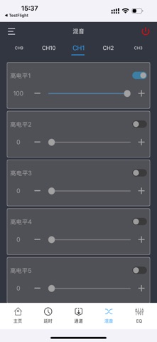 NDSR Screenshot 4 of 5
