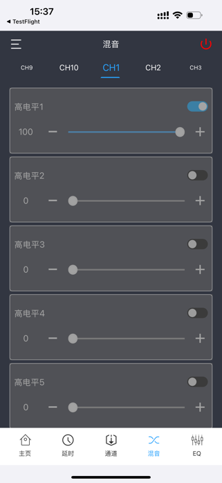 NDSR Screenshot 4 of 5