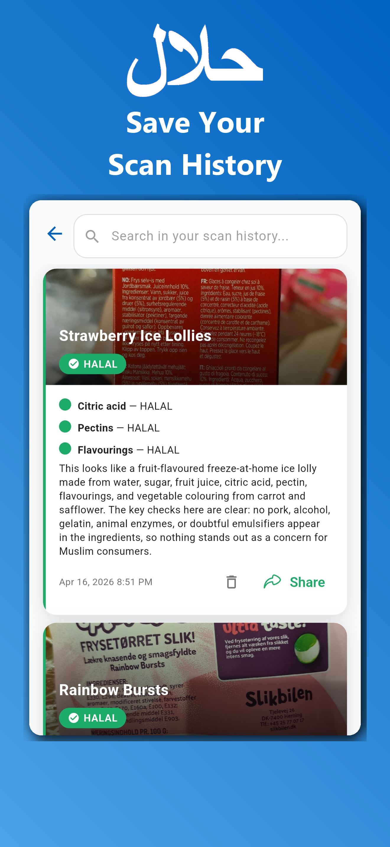Halal Check حلال