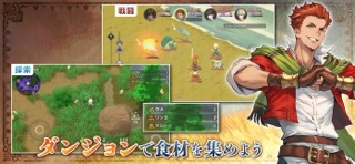 RPG リンガム国の冒険酒場 ～アランと時の女神～ screenshot 2