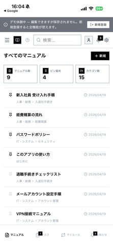 Rules screenshot