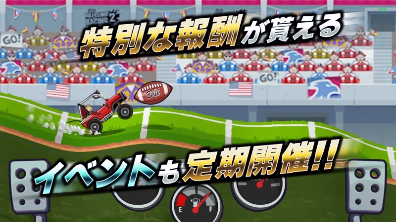 ヒルクライムレーシング 2 screenshot 7