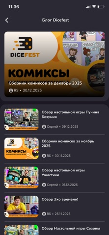 Dicefest screenshot