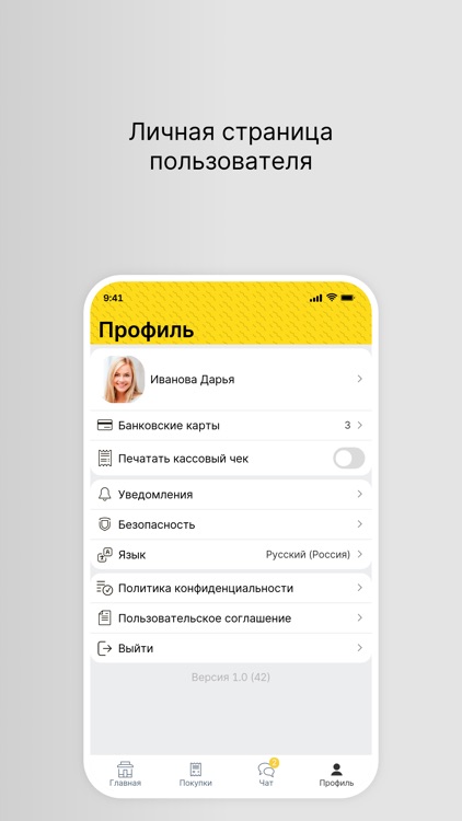 маркет Борода