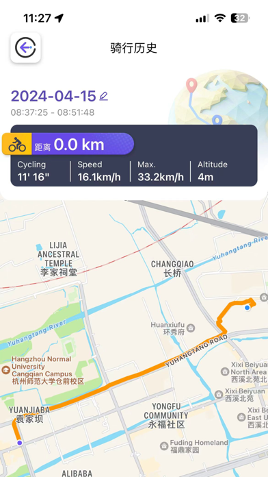 Bikee Screenshot