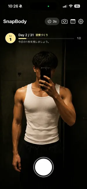 SnapBody screenshot 1