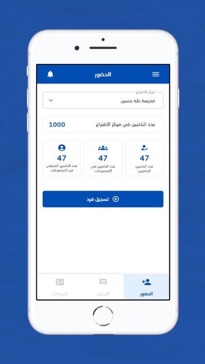 Afaq - آفاق screenshot-6