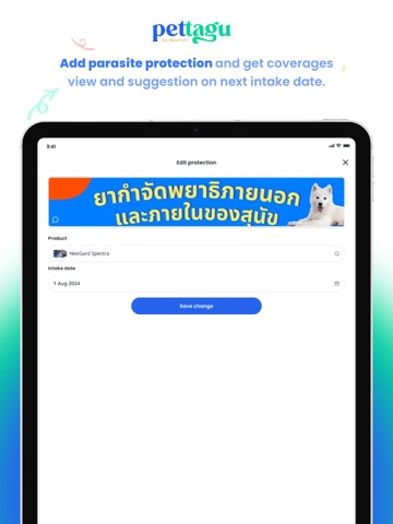 Pettagu iPad screenshot