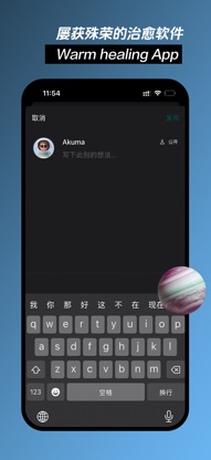 Secret Planet screenshot 6