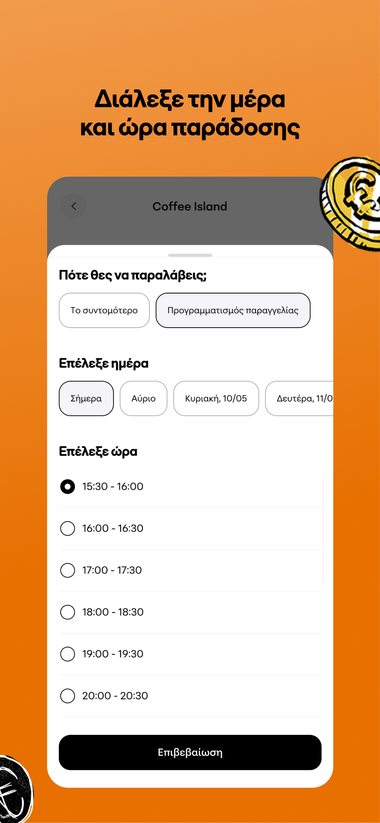 BOX screenshot 6