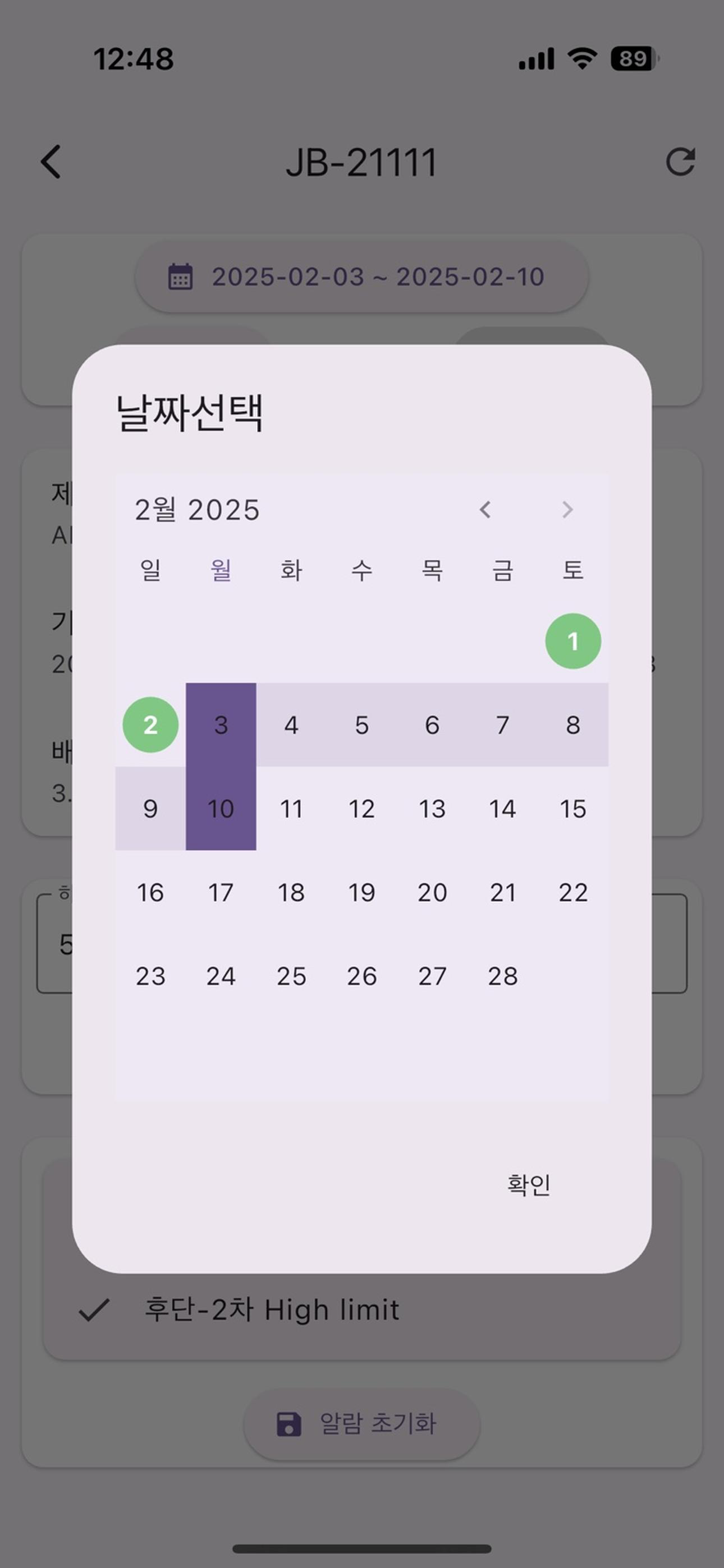 멀티렉