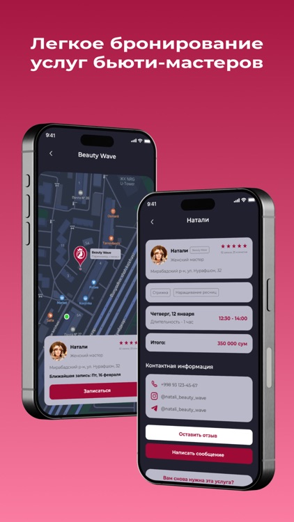 Bookers: бронирование услуг screenshot-4
