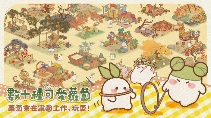 桃源深處有人家 - 夏夜廟會開啟！