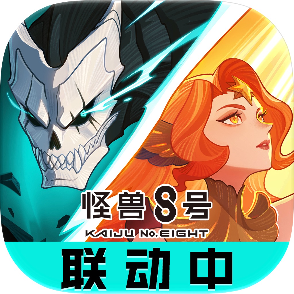 剑与远征 - AFK 图标
