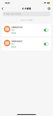 桃园谷社区 screenshot