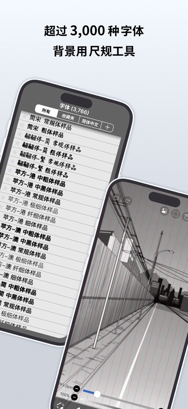 爱笔思画X Screenshot