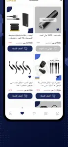 لاينز ستور - Lines Store screenshot #3 for iPhone