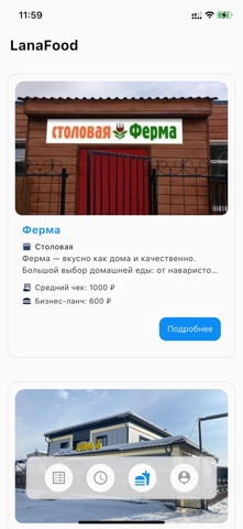 Yurta App screenshot