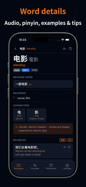 p8nda Chinese Dictionary screenshot 2