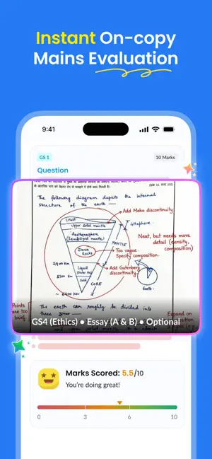 SuperKalam: Crack UPSC IAS screenshot 2