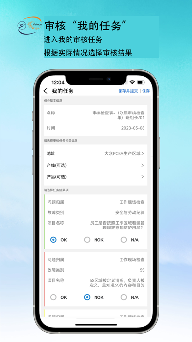 iATROS - Heart Patient App
