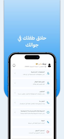 صغنّون screenshot
