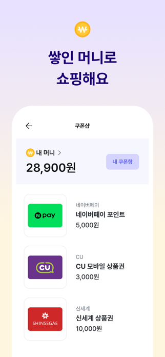 럭키즈 스크린샷 5