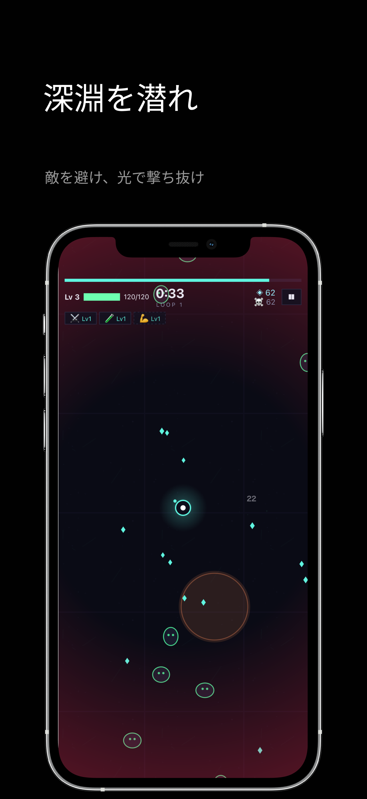 ABYSS LOOP screenshot 3