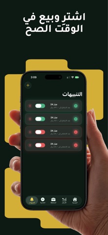 ذهبي - سعر الذهب اليوم screenshot