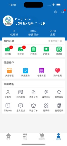 晋渝医药 screenshot