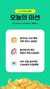 교보문고 screenshot