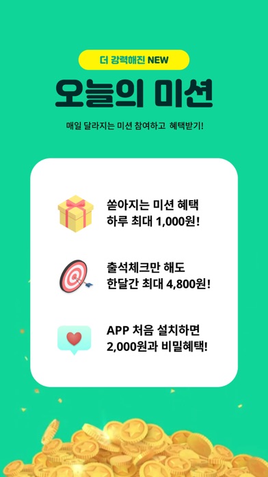 Screenshot #3 pour 교보문고