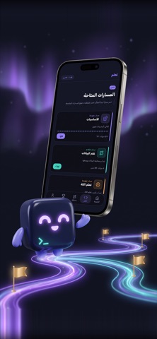 ByTeQ Screenshot 2 of 6