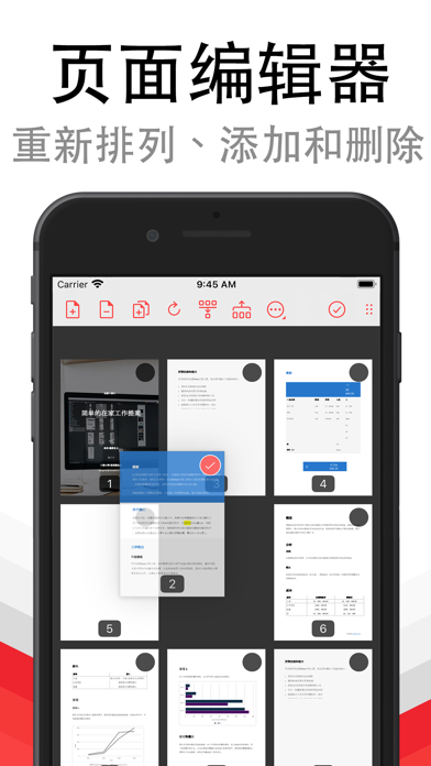 PDF Pro - 编辑、注释文档、查看文件 screenshot